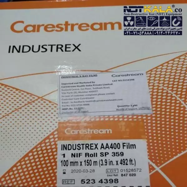 فیلم رادیوگرافی صنعتی کداک کرستریم mx125 aa400 radiography xray industrial film (1)