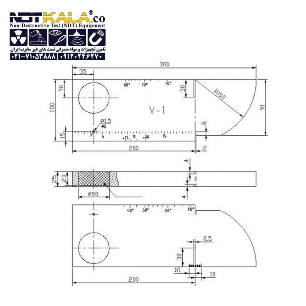 تست بلوک کالیبراسیون التراسونیک تست ut Ultrasonic Calibration Block V1