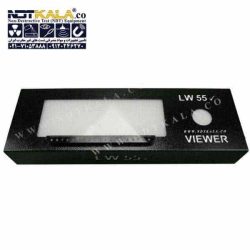 ویوور تفسیر فیلم رادیوگرافی ایرانی RTI-LW55
