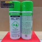 اسپری تست جوش ترک یابی پنترنت دولوپر کلینر واترواشیبل مگنافلاکس تست pt penetrant testing sklsp2 skcs sklwp2 skds2 magnaflux