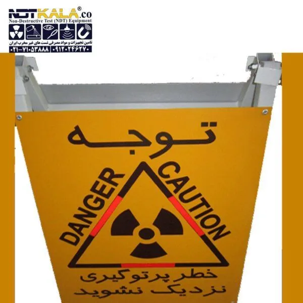 تابلو خطر اشعه دو طرفه رادیوگرافی صنعتی 02
