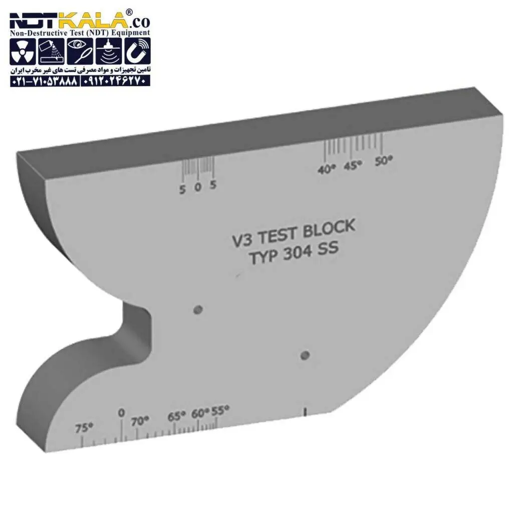 تست بلوک کالیبراسیون V3- فولادی – آلومینیومی _ بلوک V3 – V3 Block