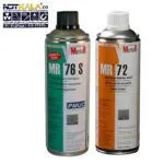 ست اسپری ترک یابی ذرات مغناطیسی MT آلمان MR CHEMIE