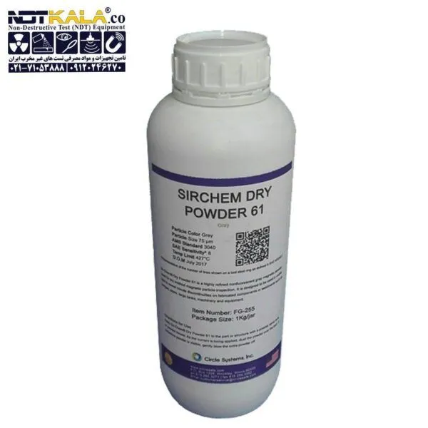 پودر خشک ذرات مغناطیسی- پودر mt خشک ذرات مغناطیسیSIRCHEM