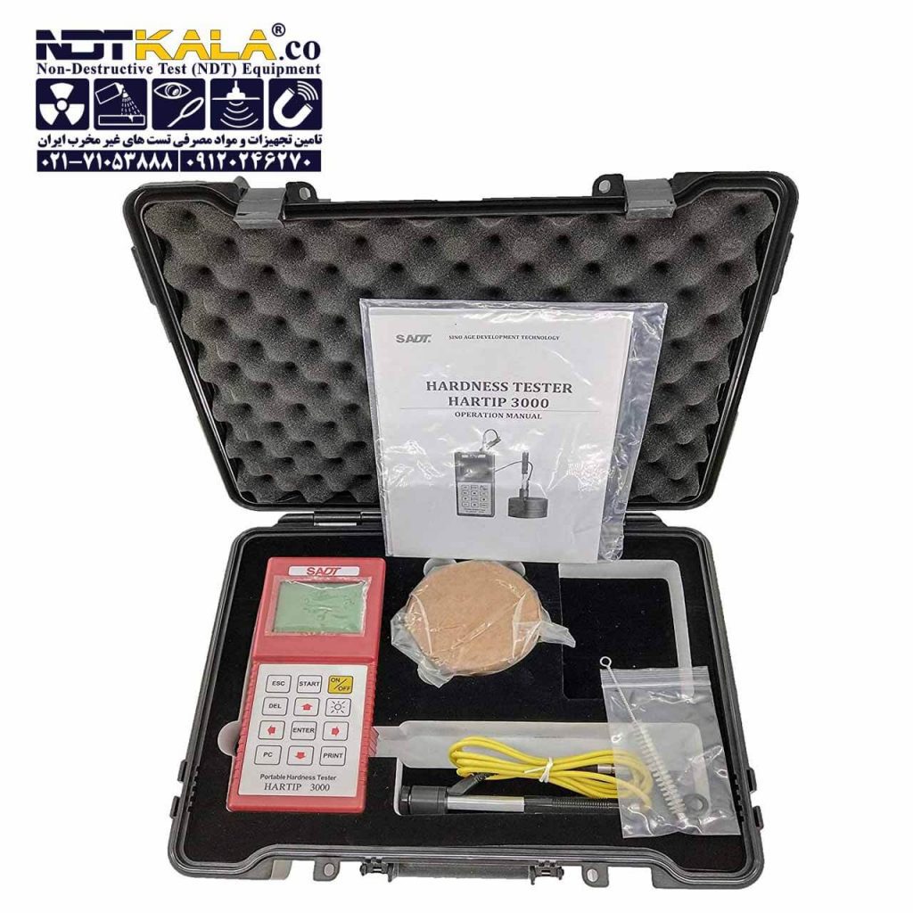 Leeb Portable Hardness Tester - Hartip 3000 سختی سنج فلزات پرتابل هارتیپ