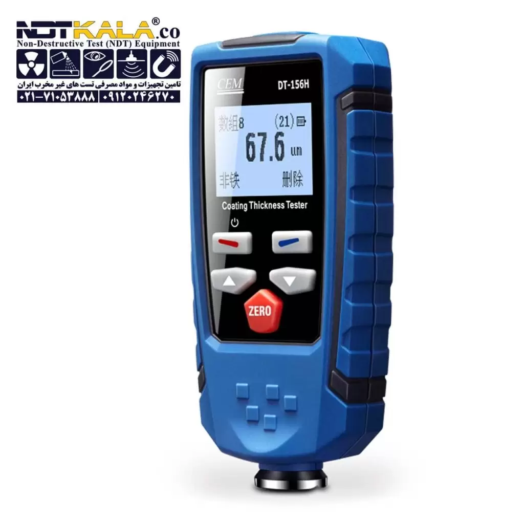 خرید قیمت ارزان ضخامت سنج رنگ پوشش لعاب کارشناسی خودرو بدنه نمایندگی سی ای ام Coating Thickness Gauge CEM DT-156H