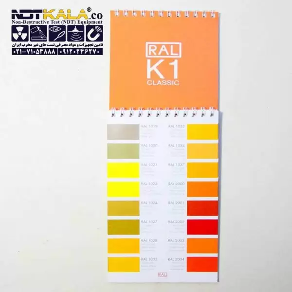 Elcometer 6210 RAL Colour Charts رال رنگ الکومتر K1 (1)