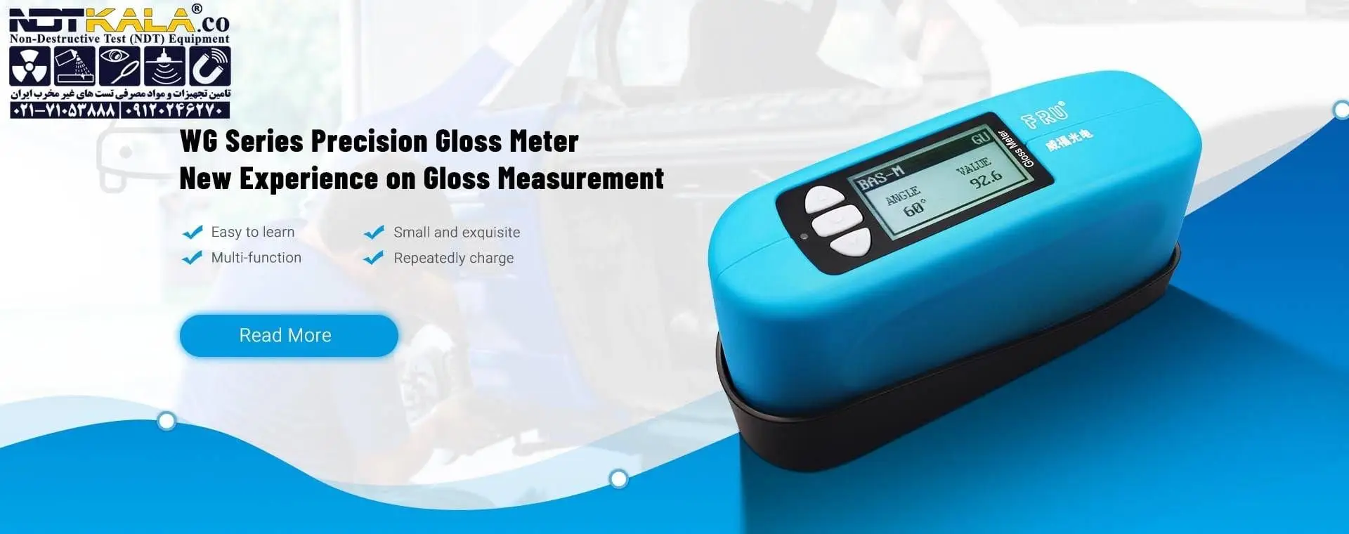 خرید قیمت ارزان گلاسمیتر براقیت سنج گلاس متر اف آر یو GLOSSMETER FRU WG68