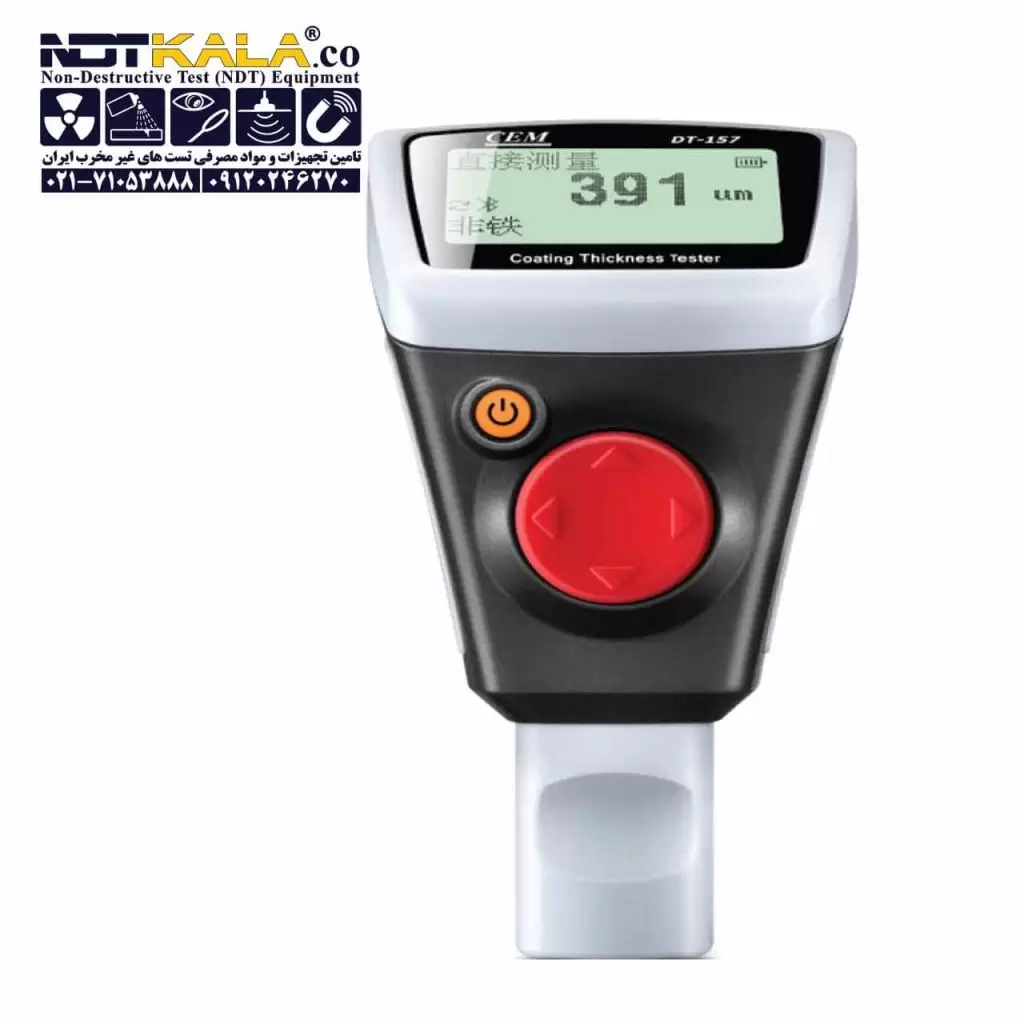 ضخامت سنج رنگ و پوشش کارشناسی خودرو سی ای ام Coating Thickness Gauge CEM DT-157 DT-157H