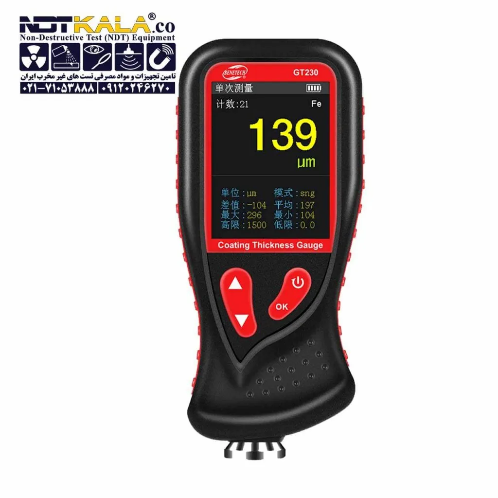 ضخامت سنج رنگ و پوشش فروس نان فروس پایه آهنی غیر آهنی بنتک Coating Thickness Gauge BENETECH GT230