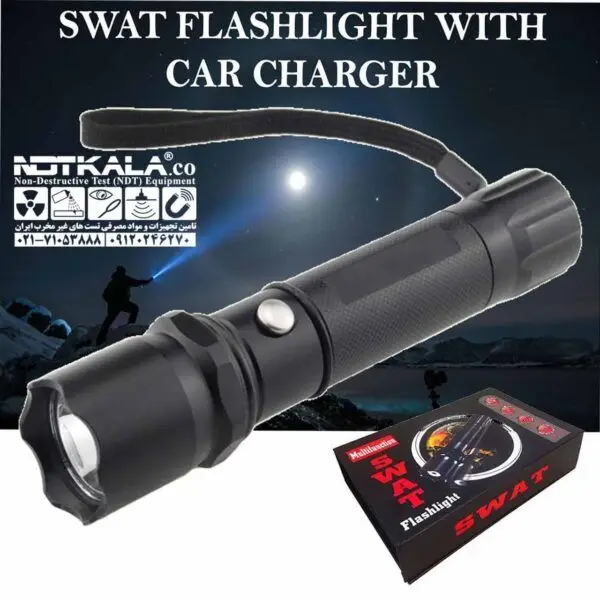 چراغ قوه اسوات SWAT multifunction flashlight TORCH INSPECTION