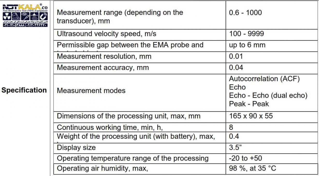 دستگاه ضخامت سنج فلز التراسونیک Electromagnetic-acoustic (EMA) Thickness Gauge NOVOTEST UT-3M-EMA (1)