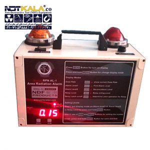 دزیمتر محیطی رادیومتر هشدار دهنده AREA RADIATION ALAMS RPN AL-1