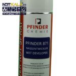 ست اسپری جوش ترک یاب PFINDER PT 860 871 890 PENETRANT TESTING