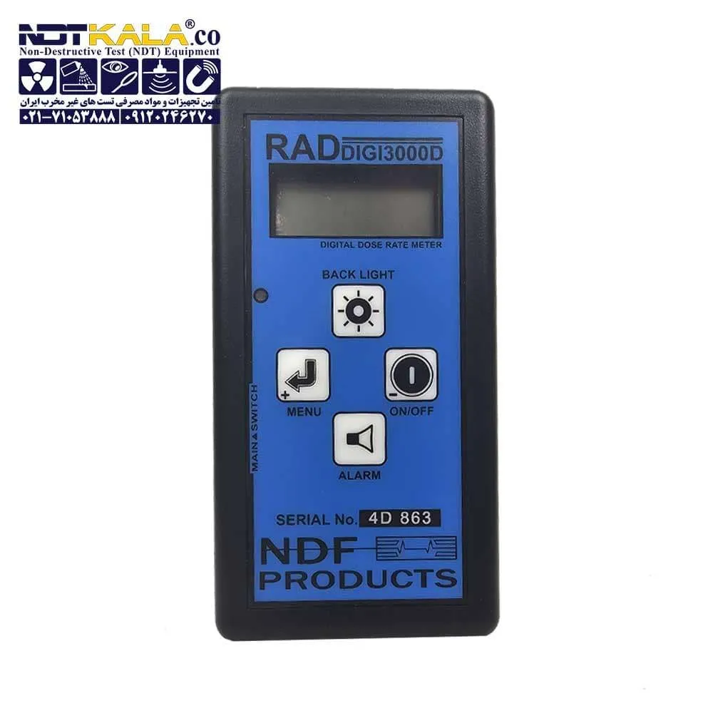 رادیومتر محیطی Rad Digi 3000D ارزان