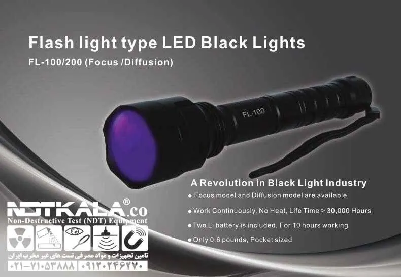خرید قیمت ارزان چراغ فلورسنت بازرسی یو وی نماینده LCNDT UV-LED FL-100 FL-200