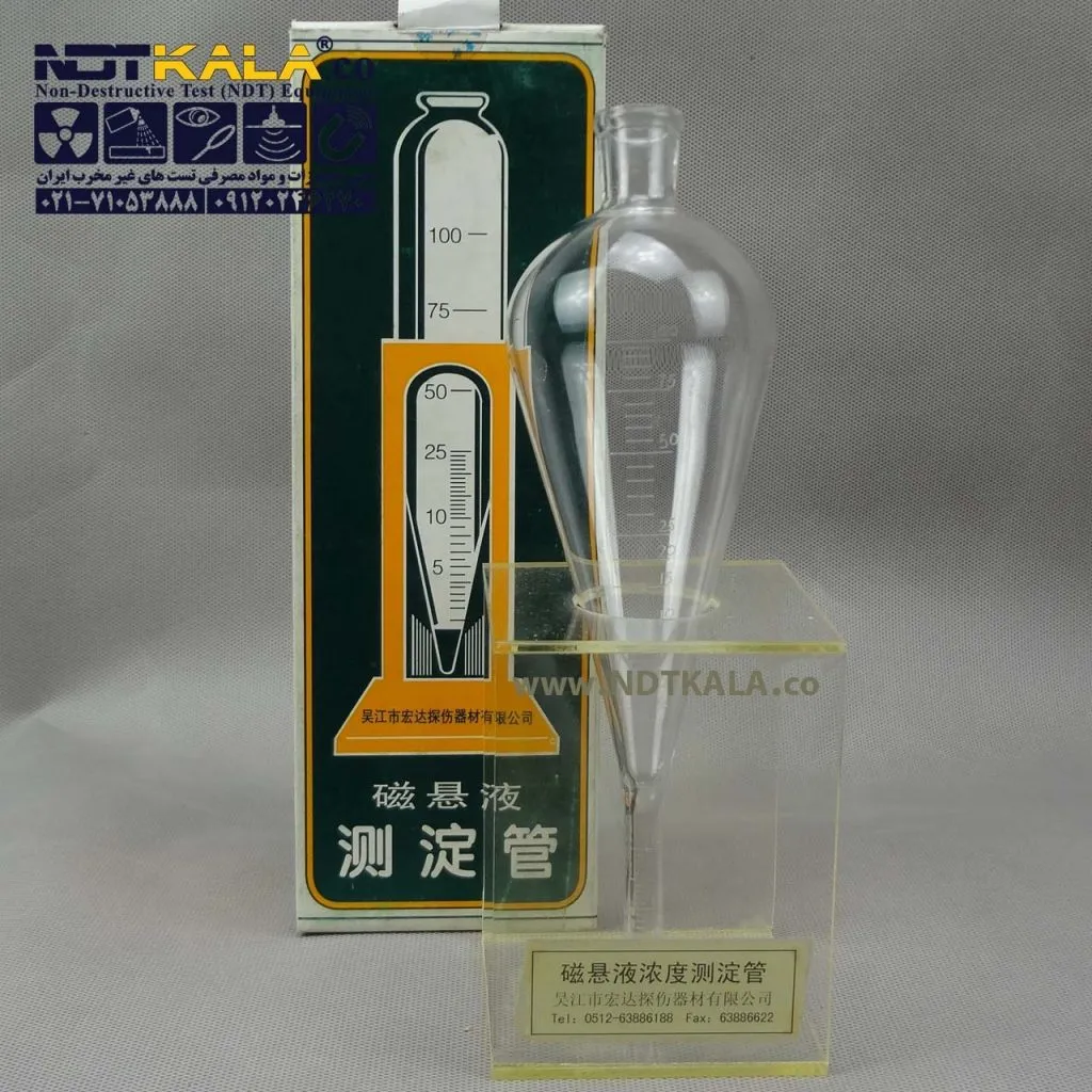 خرید قیمت ارزان لوله محاسبه تست غلظت فلورسنت PEAR-SHAPED Centrifuge Tubes MIRONG NDT-1