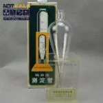 خرید قیمت ارزان لوله محاسبه تست غلظت فلورسنت PEAR-SHAPED Centrifuge Tubes MIRONG NDT-1
