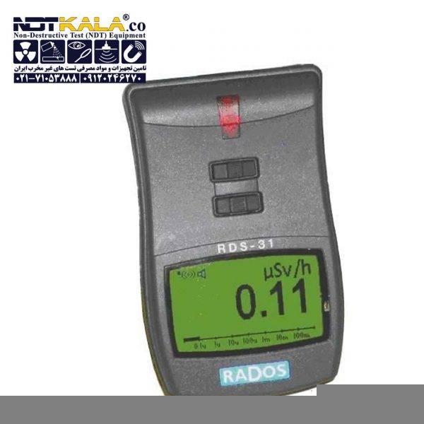 خرید قیمت ارزان رادیومتر دزیمتر فردی محیطی نمایندگی رادوس RADOS MIRION RDS-31
