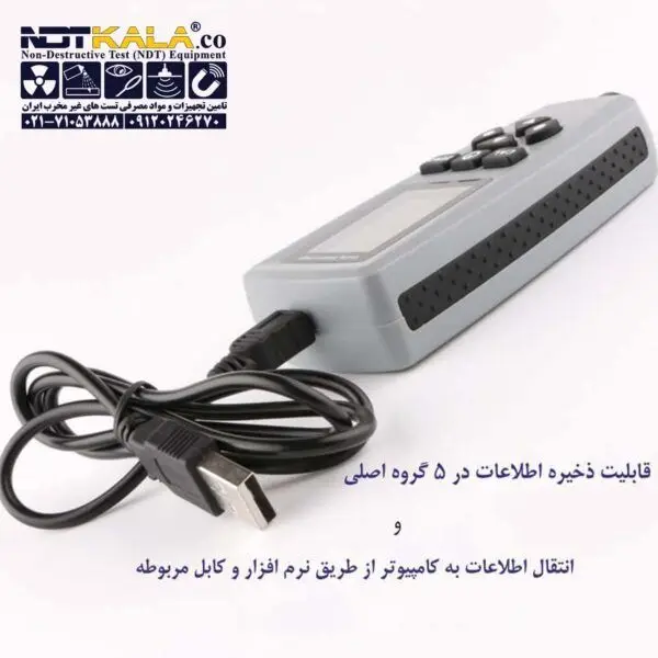 خرید قیمت ارزان تستر کارشناسی رنگ خودرو ضخامت سنج رنگ FMC TG35FN