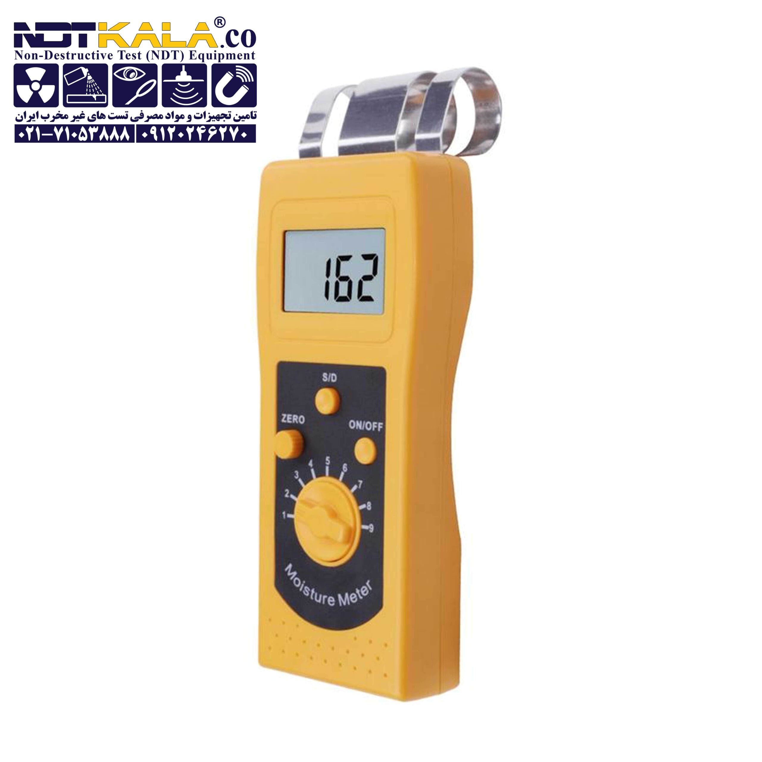 قیمت خرید ارزان رطوبت سنج کاغذ DM200P