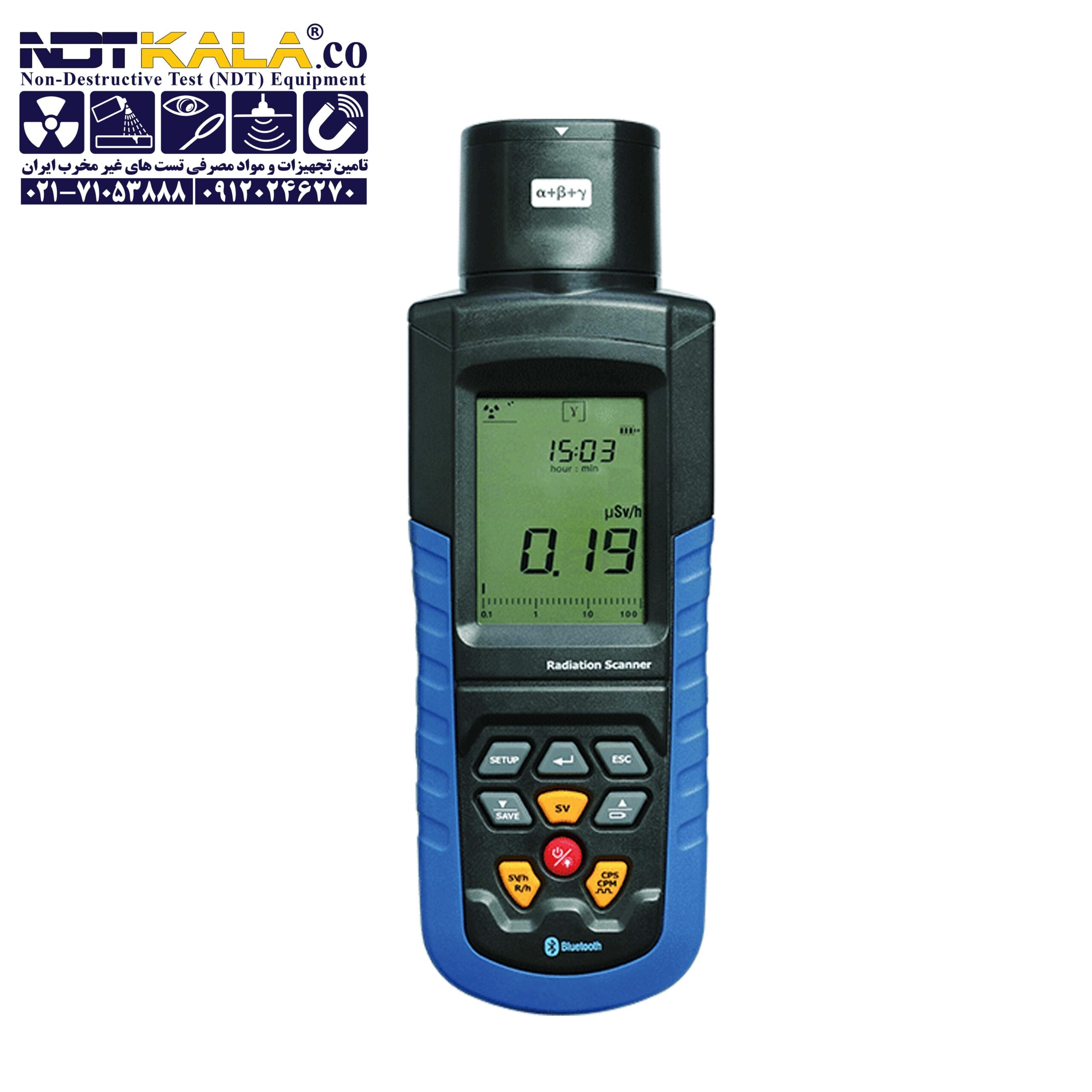 سنجش آلودگی اشعه رادیواکتیو CEM DT-9501