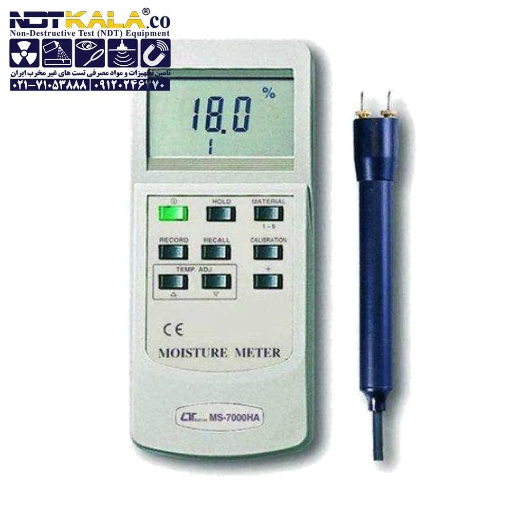 قیممت مناسب رطوبت سنج MS-7000HA