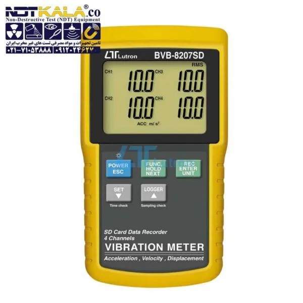 لرزش سنج 4 کاناله LUTRON BVB-8207SD
