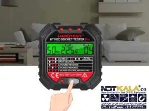 قیمت تستر پریز برند هابوتست مدل HT107D 