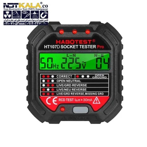 قیمت تستر پریز و RCD هابوتست Habotest HT107D ارزان