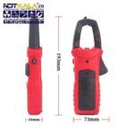 مولتی متر دیجیتال هابوتست HABOTEST HT206B Digital Clamp Meter