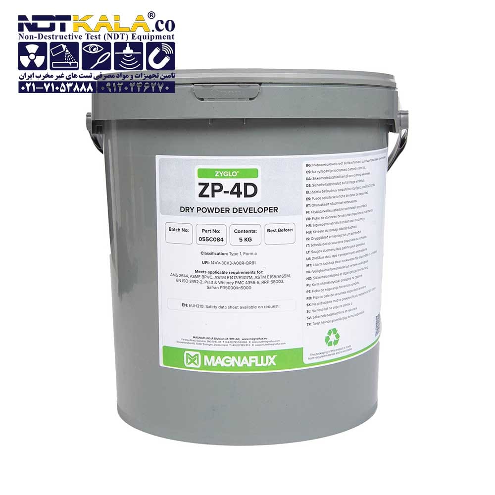 خرید انلاین پودر خشک دولوپر Magnaflux ZP-4D