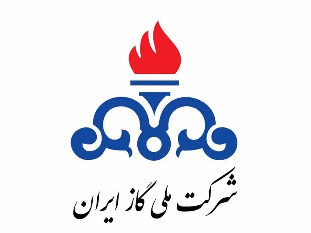 شرکت ملی گاز