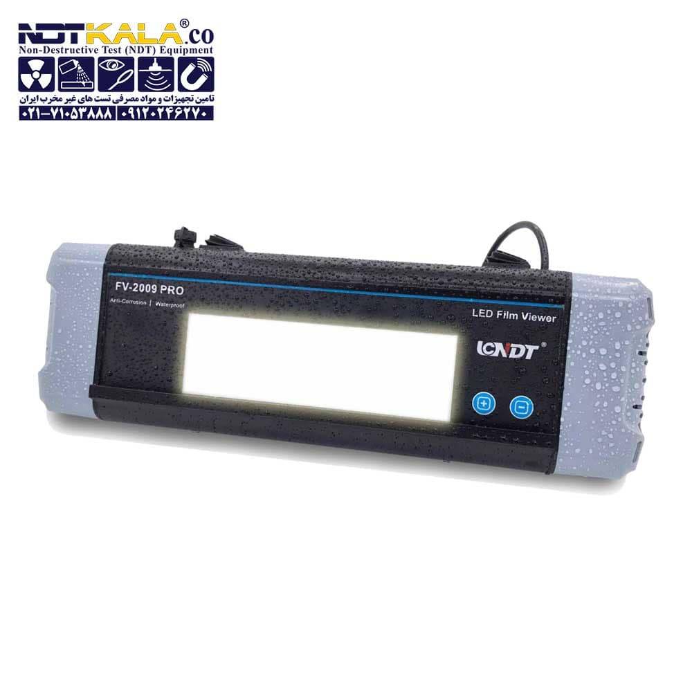 ویوور فیلم رادیوگرافی LC NDT FV-2009 PRO