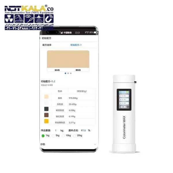 قیمت خرید ارزان دستگاه اسپکتروفتومتر رنگ سنج هوشمند 3NH CRMAX