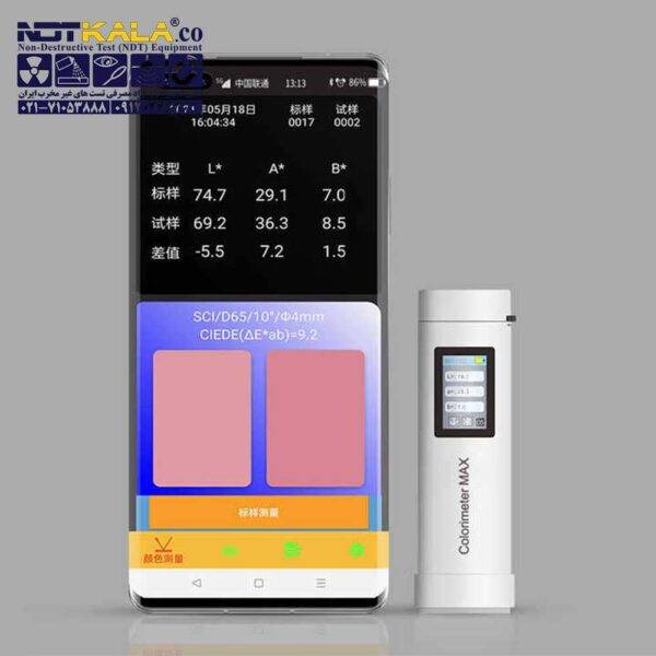 Colorimeter MAX 5