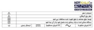 نحوه استفاده کلمپ مولتی‌متر هیوکی Hioki 3288-20