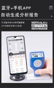 کاربردهای GUOOU GC8102 ضخامت‌سنج پراب سرخود در تشخیص رنگ و پوشش خودرو