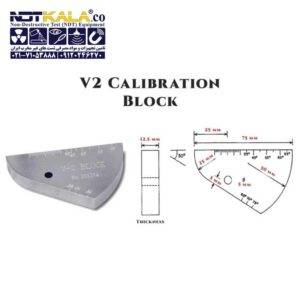 روش کالیبراسیون UT توسط بلوک کالیبراسیون v2