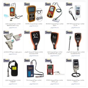 خرید ضخامت‌ سنج اولتراسونیک