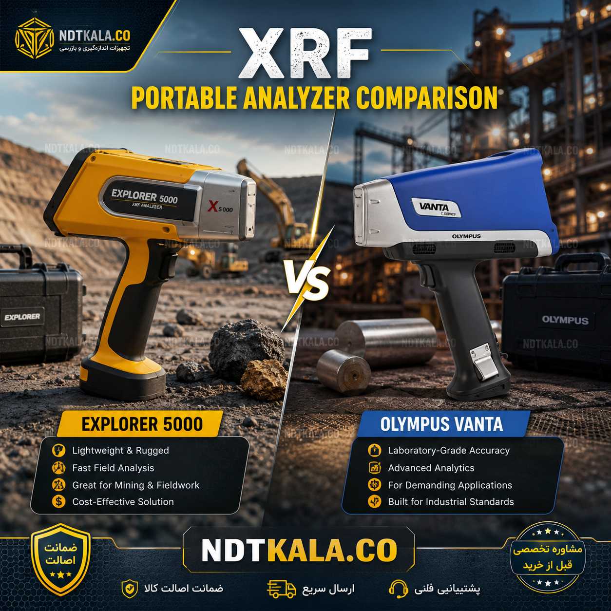 قیمت دستگاه XRF دستی و مقایسه EXPLORER 5000 و Olympus Vanta | مجموعه NDTKALA
